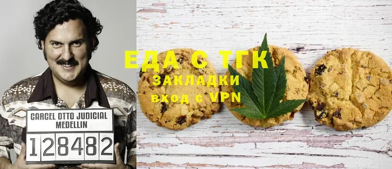 Canna-Cookies марихуана  даркнет сайт  Зуевка 