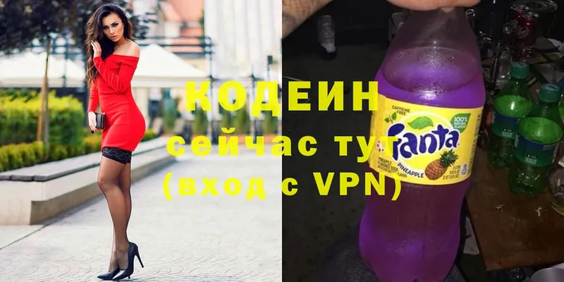 как найти закладки  ссылка на мегу как зайти  Кодеиновый сироп Lean Purple Drank  Зуевка 