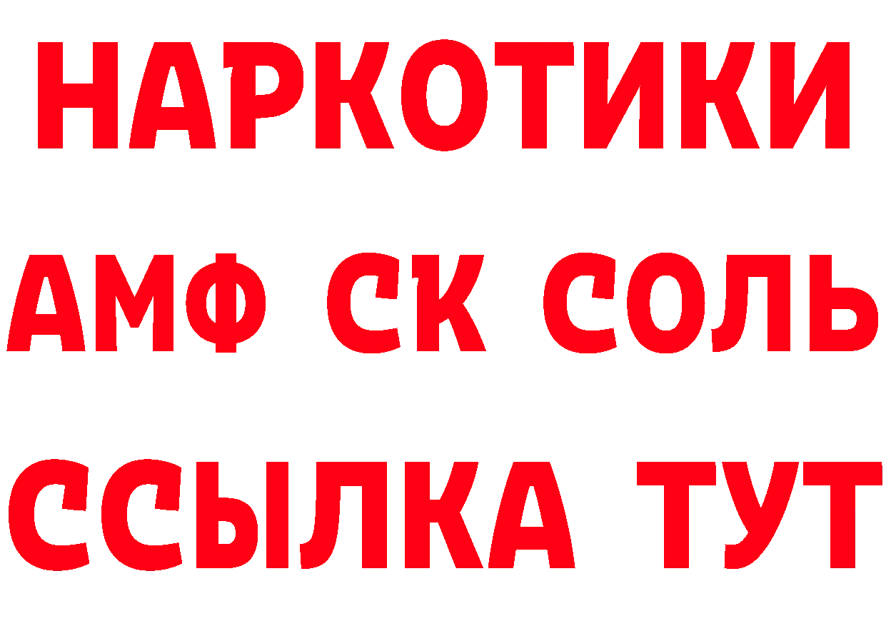 БУТИРАТ BDO 33% зеркало мориарти МЕГА Зуевка