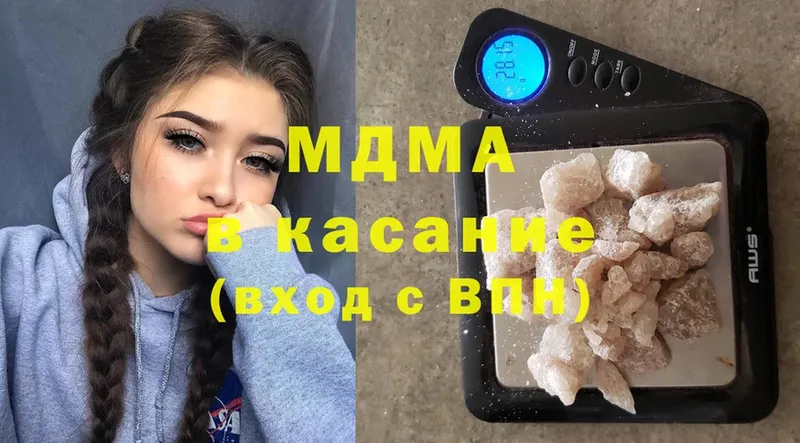 дарк нет состав  mega как зайти  Зуевка  MDMA кристаллы 